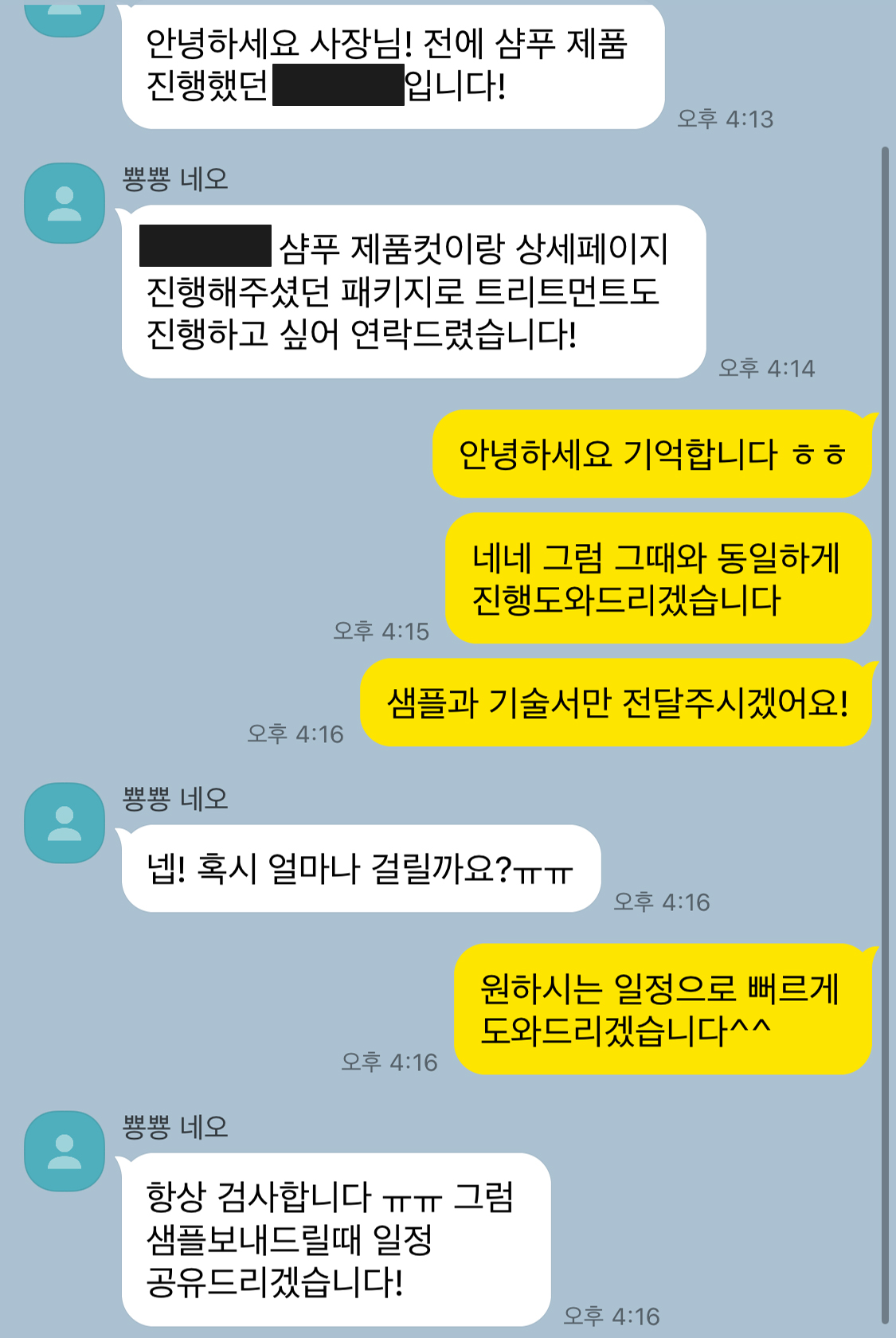 카톡_04