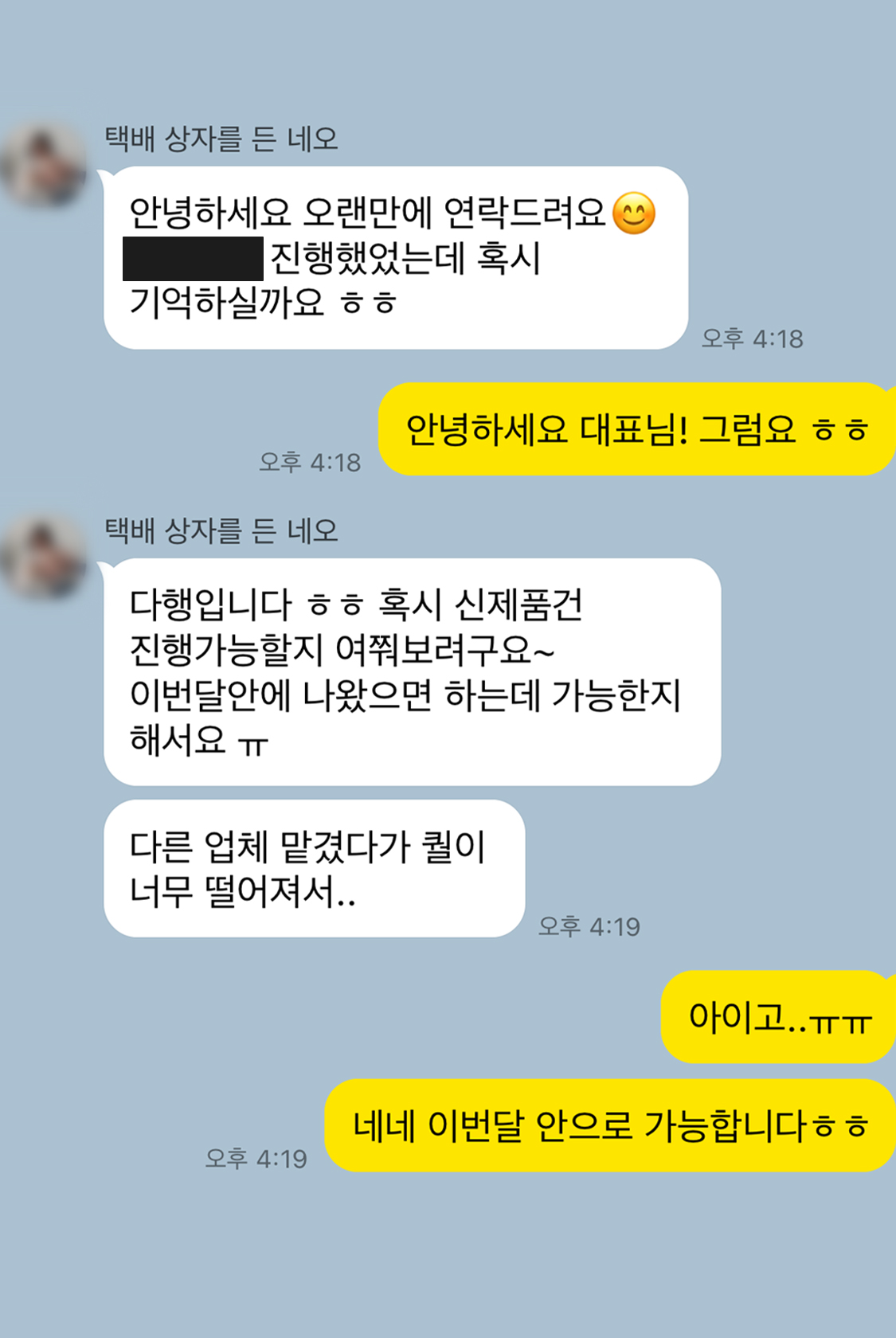 카톡_05